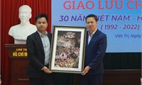 Giao lưu chia sẻ đối ngoại nhân dân 30 năm Việt Nam – Hàn Quốc  (1992 - 2022)
