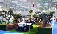 Mời tham dự triển lãm “ARGITEQ 2023” tại Doha, Qatar