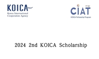 Thông báo chương trình học bổng KOICA của Chính phủ Hàn Quốc năm 2024.