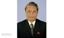 Thông cáo đặc biệt về Quốc tang nguyên Chủ tịch nước Trần Đức Lương