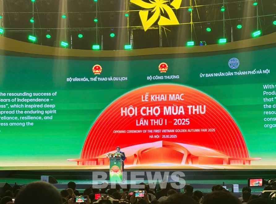 Khai mạc Hội chợ Mùa Thu lần thứ nhất năm 2025