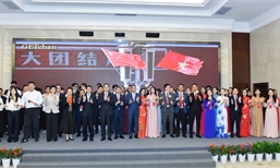 Hành trình đỏ nghiên cứu, học tập của thanh niên Việt Nam tại Trung Quốc