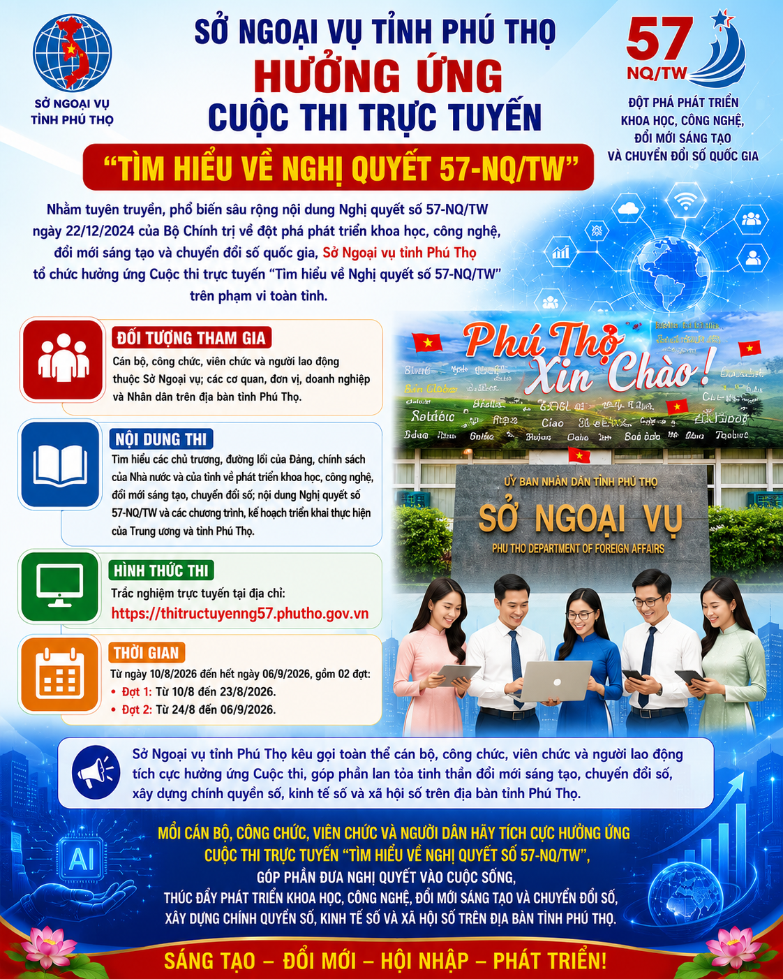 Sở Ngoại vụ hưởng ứng cuộc thi trực tuyến 